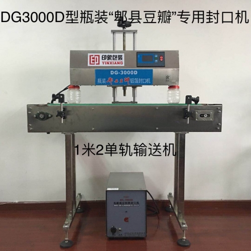 克孜勒苏柯尔克孜DG3000D型铝箔