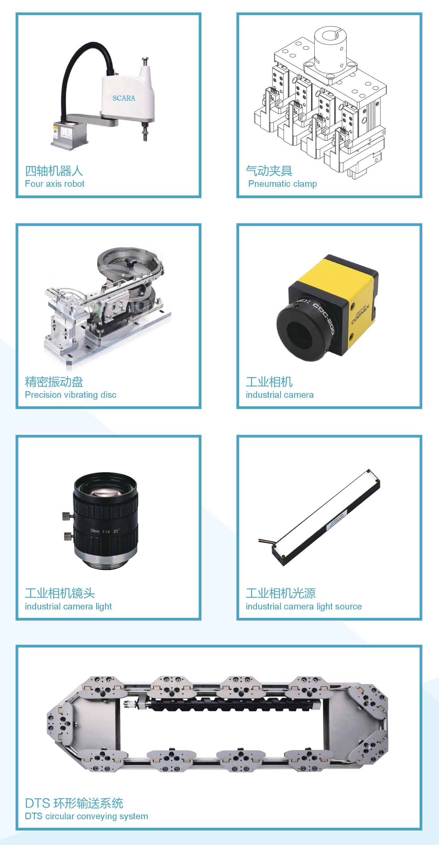 机器人组装生产线 机器人组装生产线